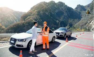 桃山区商洛道路救援